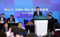 개회선언하는 박기덕 의장
