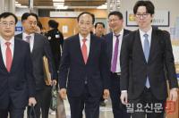 법원에 출석한 추경호 국민의힘 의원
