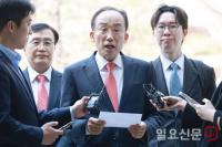 입장 밝히는 추경호 국민의힘 의원 