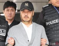 법원에서 나오는 마약왕 박왕열 