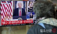 트럼프, 이란 전쟁 관련 '석기시대' 발언