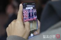 트럼프 대국민 연설 방송 찍는 시민