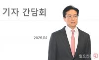 인사말 하는 전인석 삼천당제약 대표