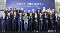 도라산역, 평화를 다시 잇다