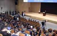 신현송 총재 취임식
