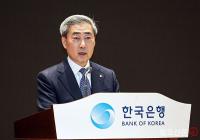 인사말 하는 신현송 한국은행 총재