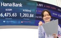 코스닥 1,203.84으로 마감