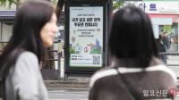 '내가 살고 싶은 지역 투표로 만듭니다'