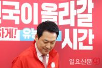 국민의힘 선대위 체제 돌입