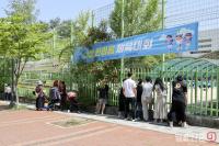 학교 담 밖에서 운동회를 지켜보는 학부모들