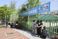 초등학교 운동회를 멀리서만 바라보는 학부모들