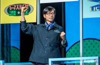 주먹 번쩍 든 캠프장 유재석