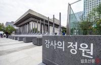마침내 공개된 감사의정원