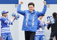 힘차게 입장하는 정원오 서울시장 후보