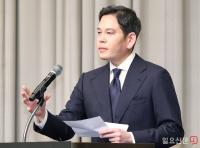 사과문 발표하는 정용진 신세계 회장 