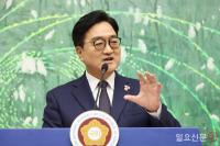 우원식 의장 "개헌 성사 못해 정말 아쉬워"