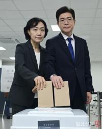 사전투표하는 정원오 서울시장후보 부부