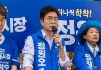 유세일정 잠정 중단 밝히는 정원오 후보