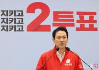투표 호소하는 국민의힘 장동혁 대표