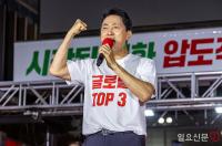 지지 호소하는 오세훈 서울시장 후보