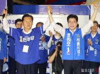 두팔 올린 정원오 서울시장 후보