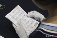 수검표 하는 선거사무원