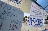 재선거 요구하는 시민들