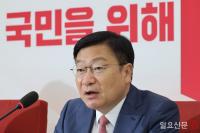 취임 후 첫 기자간담회,  정점식 원내대표