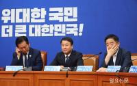 최고위 열린 더불어민주당