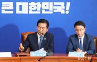 마지막 최고위 , 정청래 대표직 사퇴