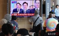 생방송 시청하는 시민들