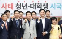 장동혁 대표 "부정ㆍ무능 선관위 특검해야"