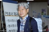 법정 향하는 신학림 전 언론노조 위원장
