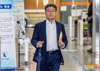 범죄수익 은닉 혐의 김만배 법원 출석