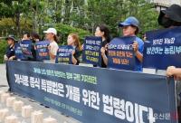개식용 종식법 유예기간 악용을 막아라