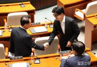 국회 예결위 배정된 한동훈 의원