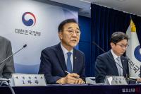 주택 신속공급 방안 브리핑하는 김윤덕 국토부장관