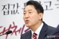 오세훈 "폭력적 증세는 멈춰야"
