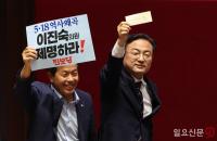 이진숙 제명촉구결의안 투표한 신장식 윤종오